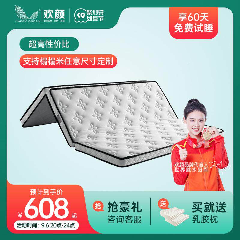 O3Q5M天然环纯椰棕床垫学生宿MLW舍榻榻米折叠棕垫硬保垫e三折垫