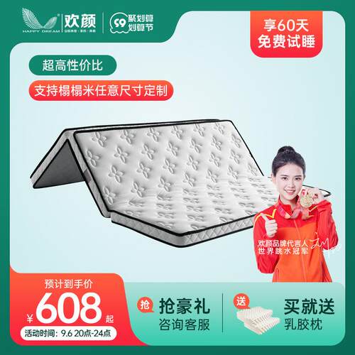 O3Q5M天然环纯椰棕床垫学生宿MLW舍榻榻米折叠棕垫硬保垫e三折垫