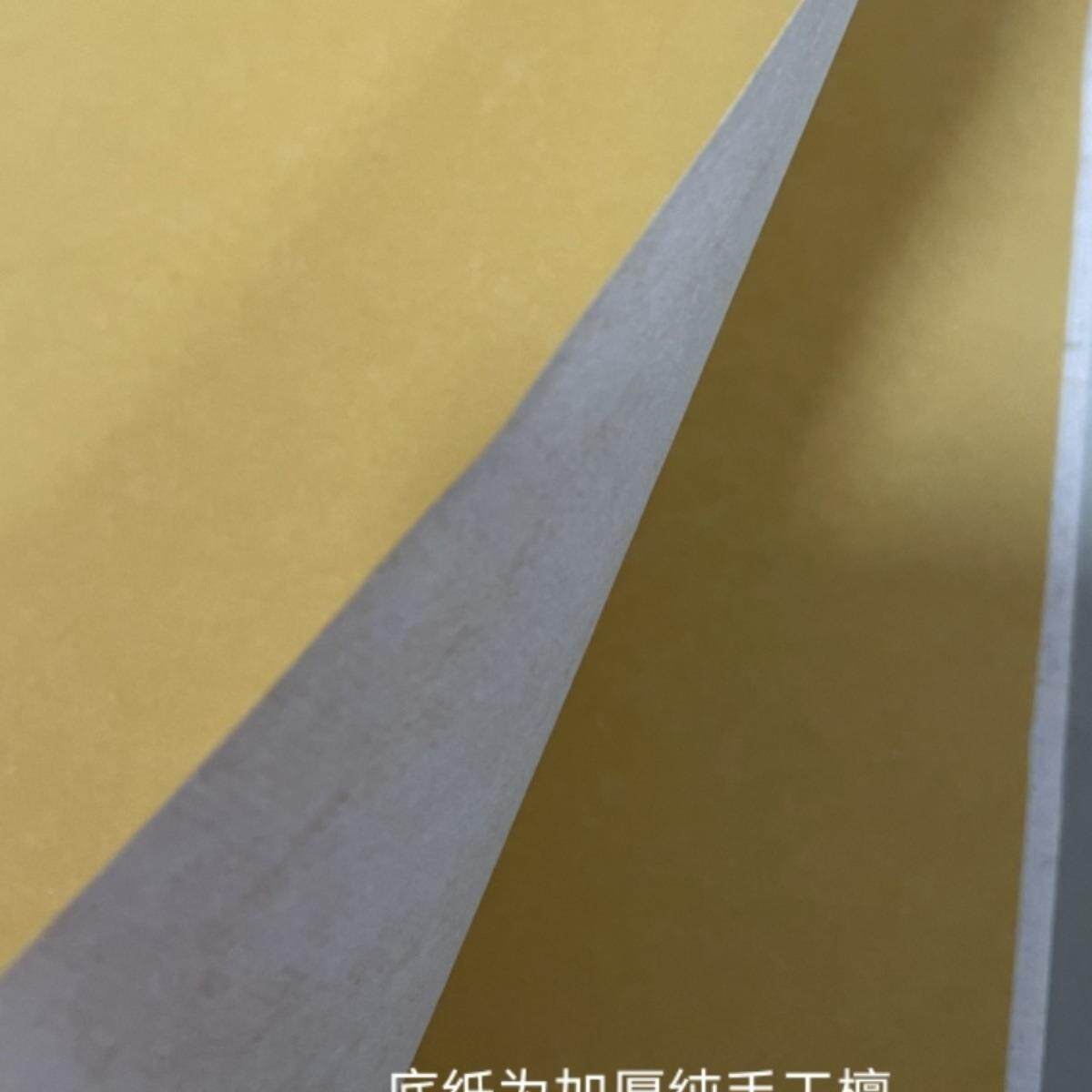 上新安徽八整纯手工10075237毛粉六彩糙面宣纸半生熟投展参赛笔书