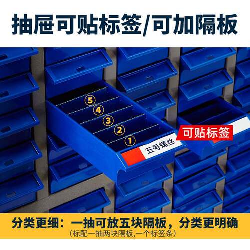 广州75抽零件柜螺丝物料整理柜工具柜电子元器件柜防静电抽屉柜
