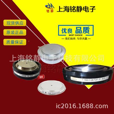 晶闸管5TP45N28005SP3INJ8N420S05TP34NS52005STP26TN6500