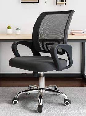 转电脑椅家用舒适学生椅子靠成人公椅可躺FLE椅升降老板椅背座办