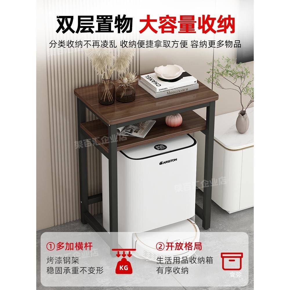 扫地机器人置物架鱼缸架子打印机饮水机架底座简易小桌子收纳架子