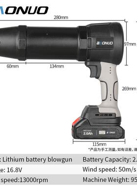 手持风机分式段电动吹风机手持鼓风55822机除尘吹暴雪落叶电吹锂
