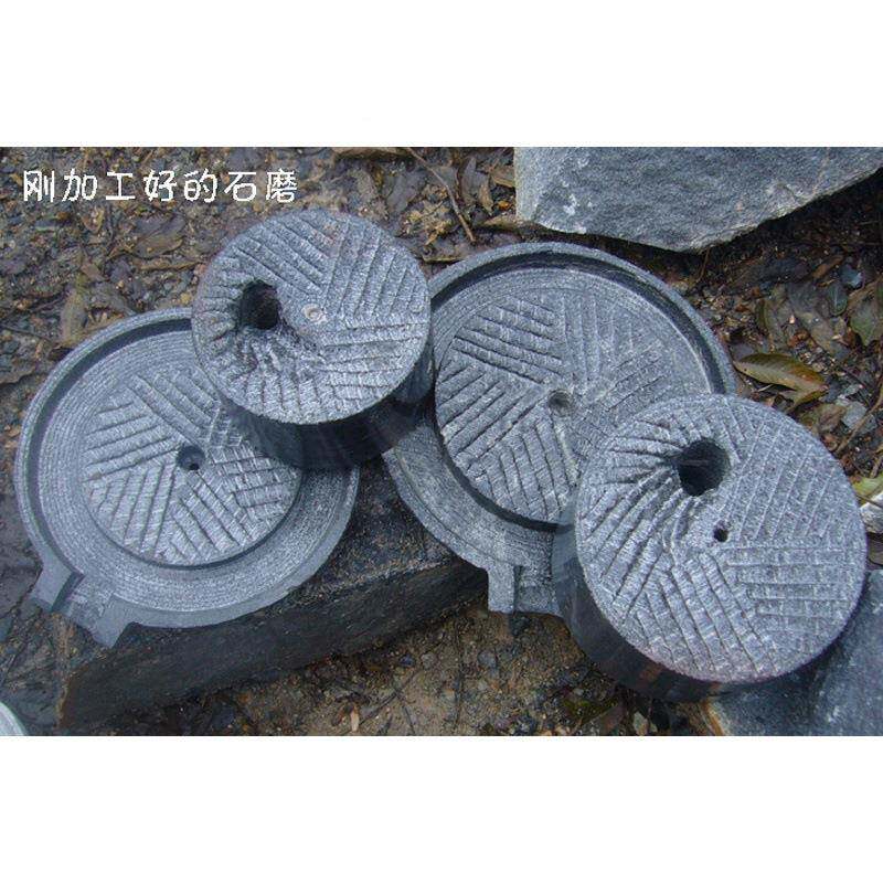 商用推手磨动青手石石磨子旋转迷你摆AL102113件台式盘磨石墨传统