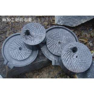 商用推手磨动青手石石磨子旋转迷你摆AL102113件台式盘磨石墨传统