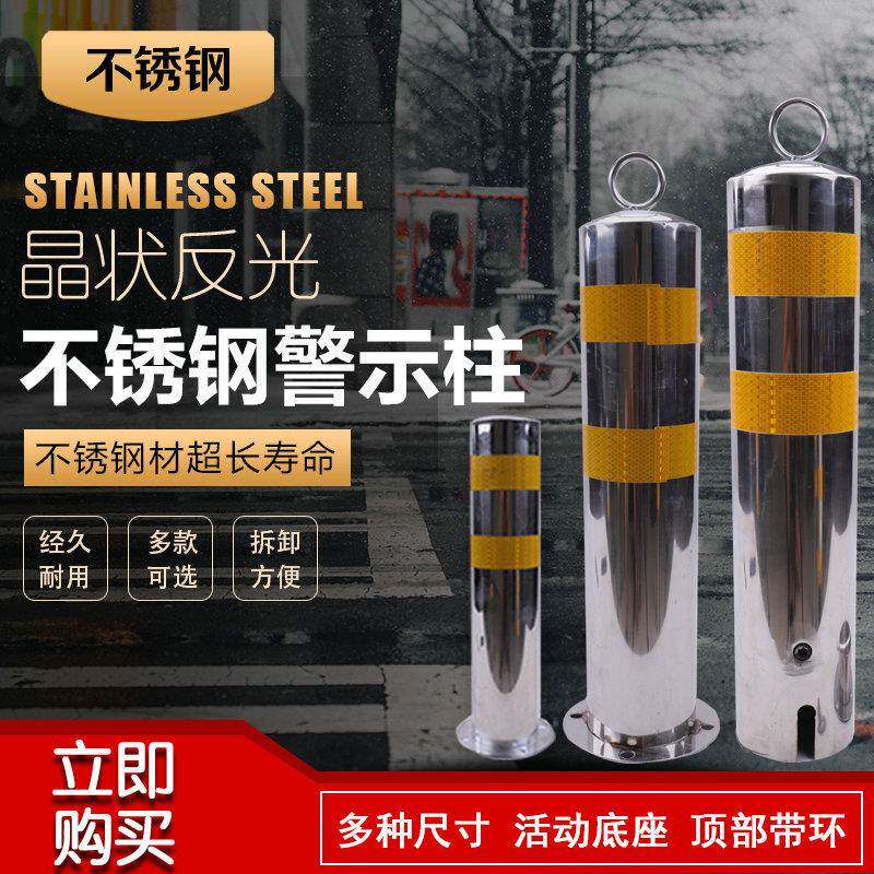 不锈钢挡车器车位锁防撞柱立柱占地柱车库地锁路障路桩活动带锁