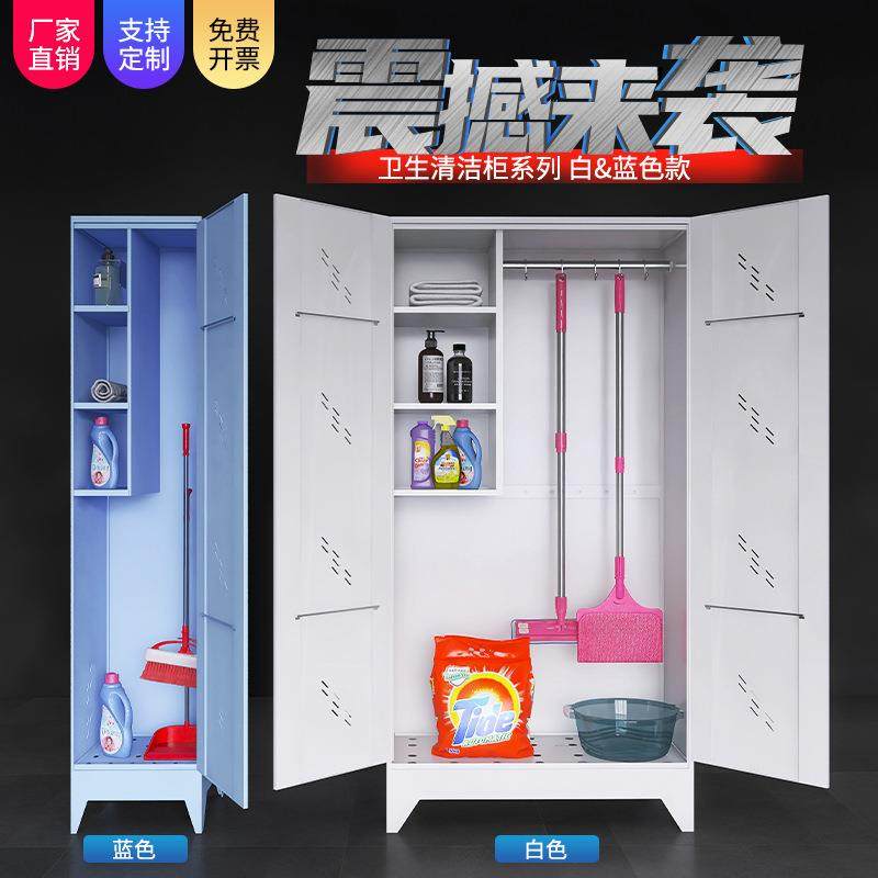 3储04Qjg工具把不锈钢清洁柜卫生单双门阳台杂物物柜清洁扫拖工纳