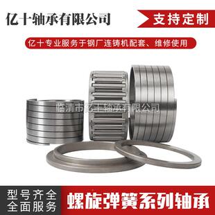 A8111W螺旋簧弹轴承螺旋弹轴性承螺S旋滚子FPO轴承