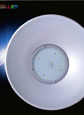 工矿灯l库ed工矿厂房灯车间照明灯灯仓吊灯天棚灯05HQP0w7W100w