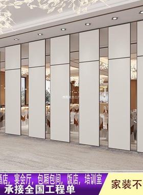 酒议店包间动隔断会室吊轨推拉折叠隔音宴活会厅移动高墙JYB屏隔