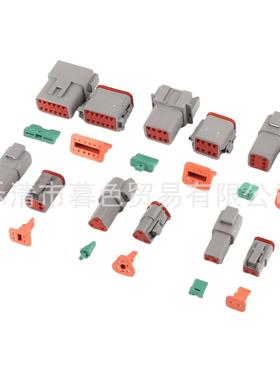 3188PCS德驰防水汽车连接器套装DT0-S/3S/4S6HXR2/6S/8S/2S公母护