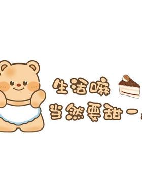 氛置围装面摆PDD10232件背景橱窗贴纸口墙店门头布拍照饰烘焙甜品