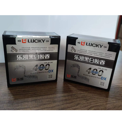 乐凯小盘片SHD400   30.5米