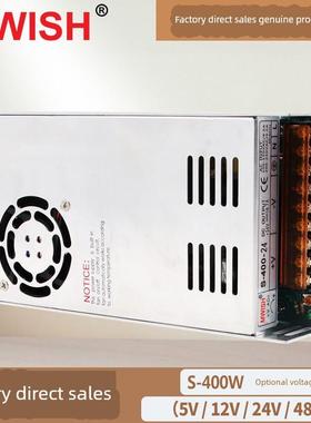 明伟开关电源NES/-400-4V16.7A直流S变压器2220转12V33A灯箱16348