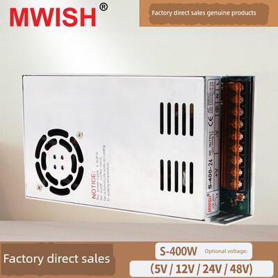 明伟开关电源NES/-400-4V16.7A直流S变压器2220转12V33A灯箱16348