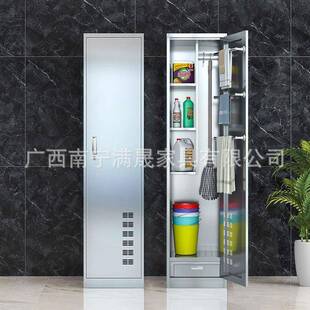 BIT不锈钢清柜洁具收纳柜拖把保扫帚工存放柜卫生柜阳洁台杂物储