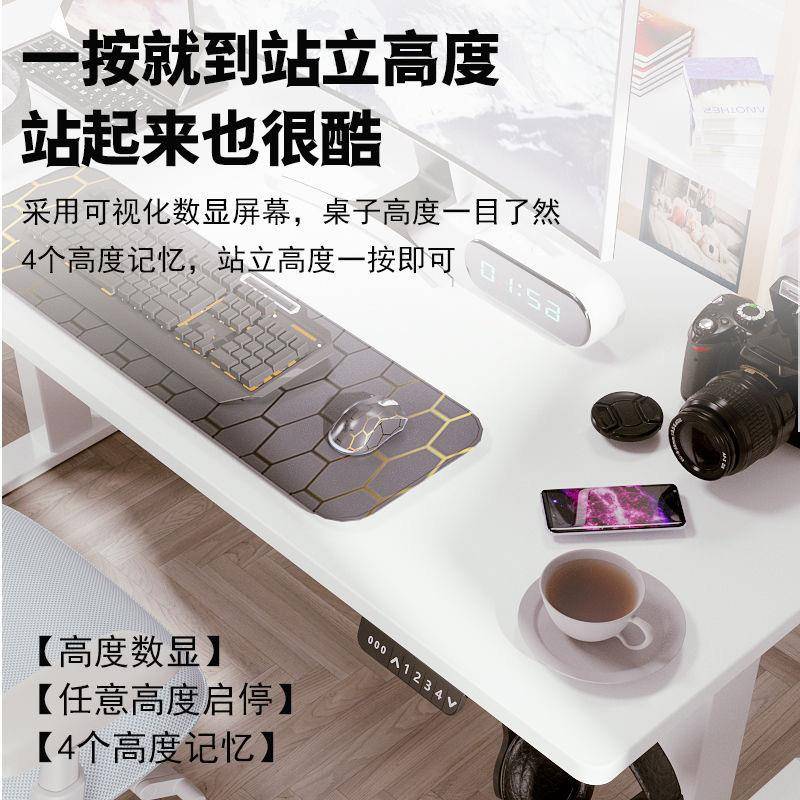 单电机降电动升支428架电脑升桌架降升桌降腿铁架自动升降