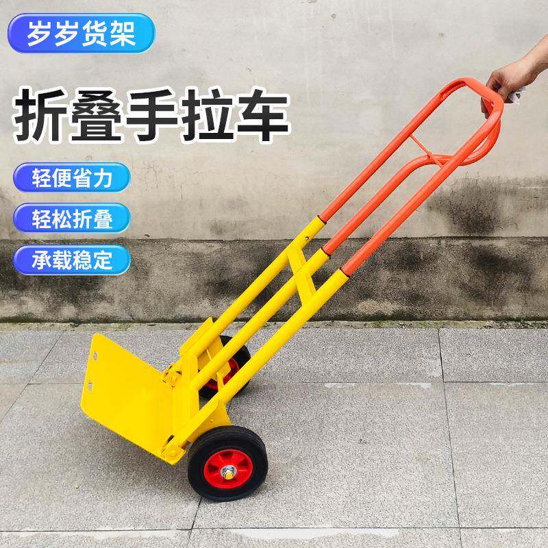 便折叠携车二手推车拉货行李搬家运车轮推货车后备CLD箱用小推车