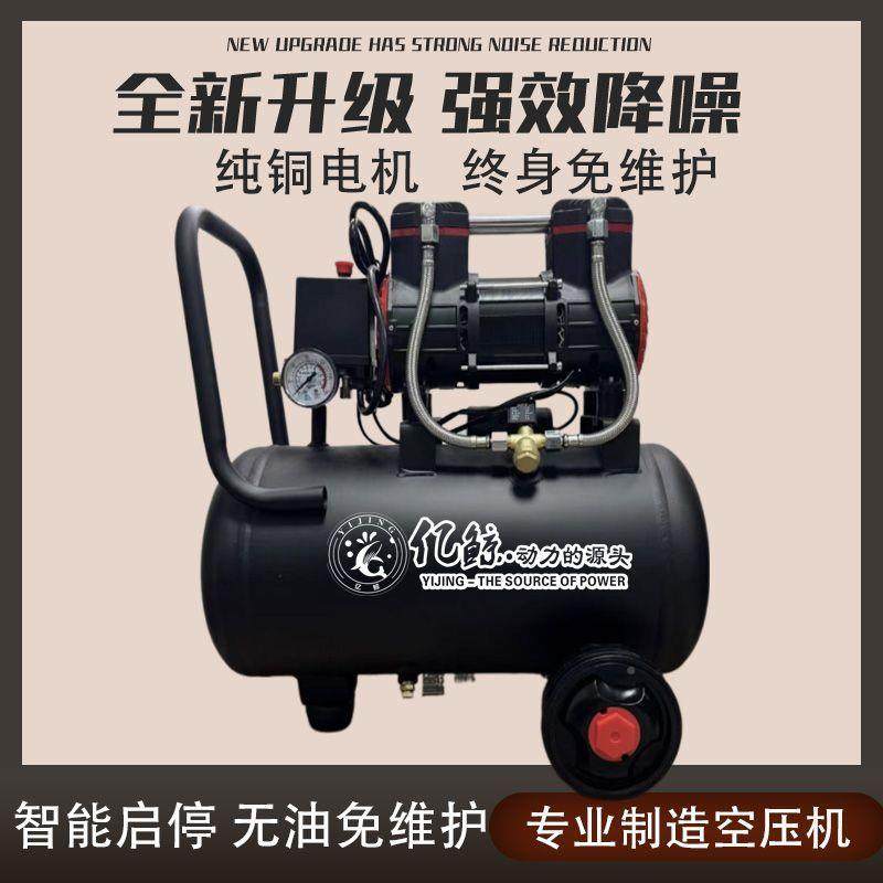 木小气泵手压默认项提小型空机音无油免维护22静0V家用大功工率喷