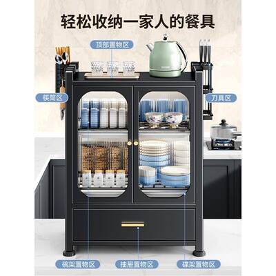A1F77SM7970L厨房置架家用物碗碟收纳架碗水柜台碗面筷双层小型碗