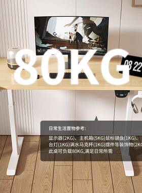 艺琢能办公电智动升站降桌人式体工学CPM家用电脑桌立升降桌架桌