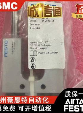 FEST5O548气缸导向单元F0EN-12/16-20-25-40-8100-160-2-00-20-KF