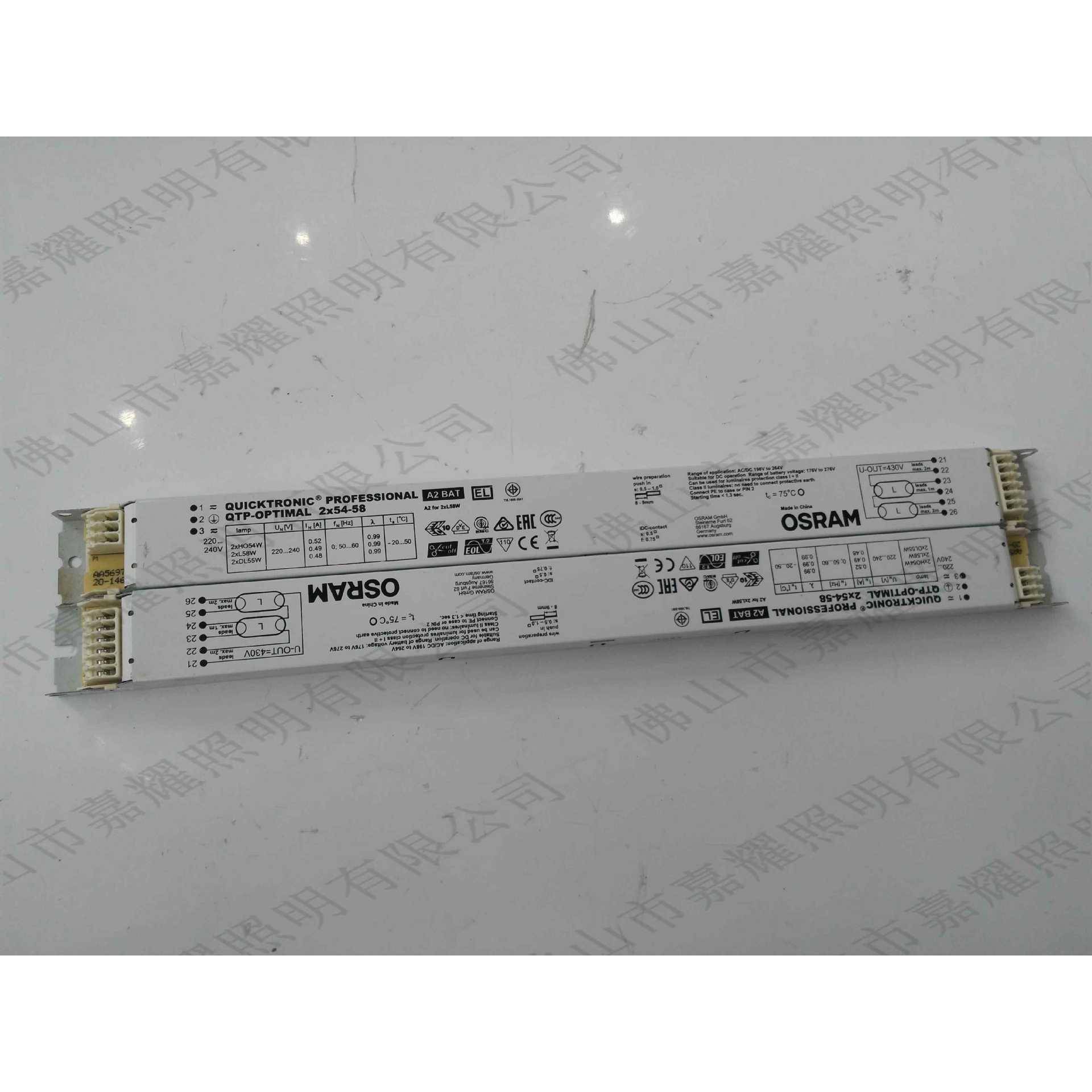 欧司朗荧光灯管电子镇流M器OQTP51*4SRAQTP51×49W专业型镇流器