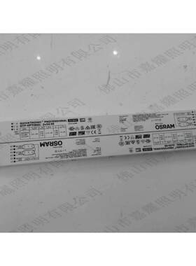 欧司朗荧光灯管电子镇流M器OQTP51*4SRAQTP51×49W专业型镇流器