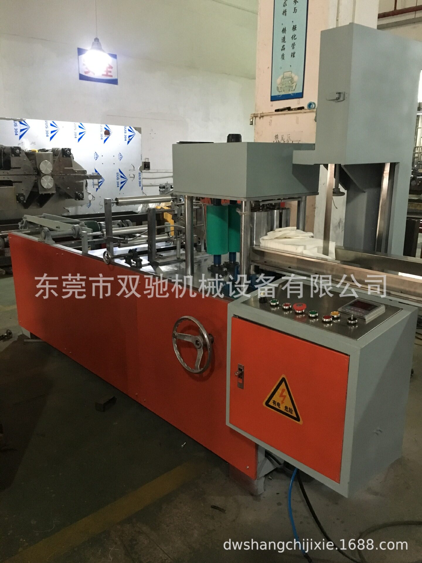 木浆布毛巾折叠机 无纺布折叠机 全自动折叠机 进口折叠机