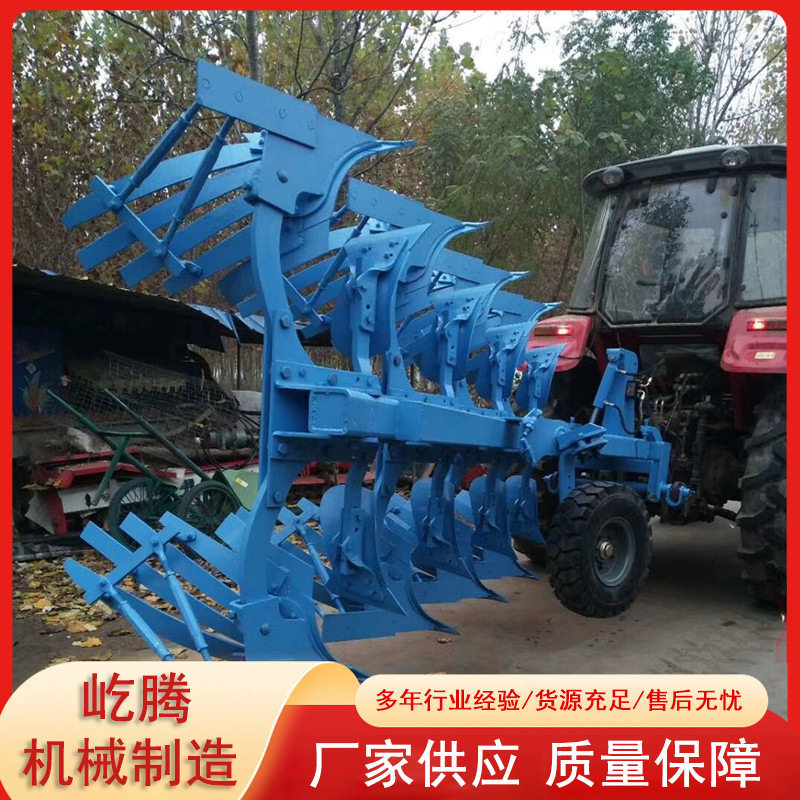 四轮悬挂多铧翻转犁加粗犁架