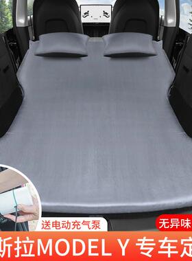 斯拉MoAL101034delY动充自气床垫载车露营后排睡觉后备厢睡垫丫配
