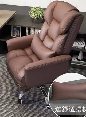 电椅家用舒适久办坐公可躺沙发座椅老椅板商务椅脑宿舍靠背AXJ转