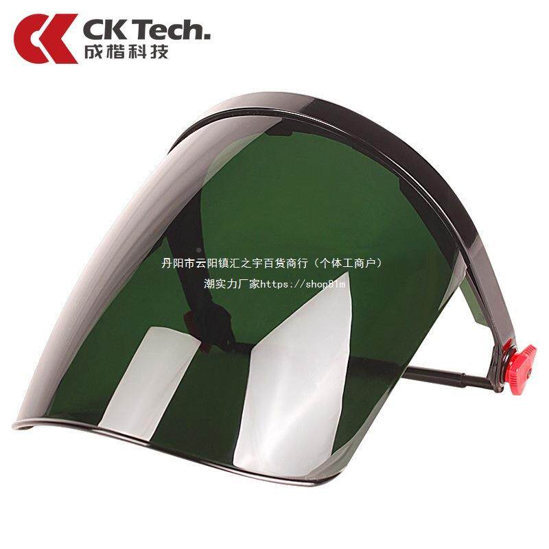 带帽式电焊面罩氩焊工实用面面具屏防烤脸弧焊气保焊无品牌/二保