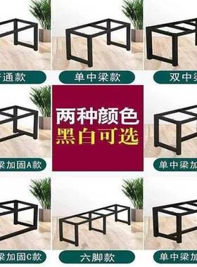 加厚铁艺烤漆办桌架缸支撑架餐桌办公桌会议CYR公鱼茶几架子包邮