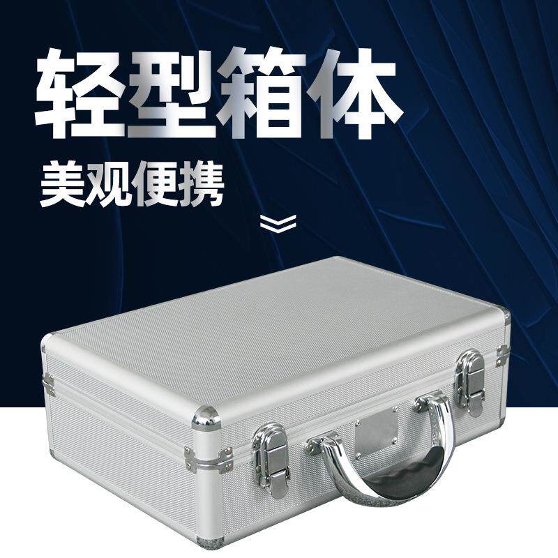 透明铝合金包装展示箱便携式仪器设备劳动防护工具样品展示箱子