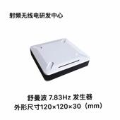 舒脉曼波783Hz极低频现冲发生器RRD货可.直拍