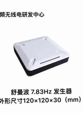 舒脉曼波783Hz极低频现冲发生器RRD货可.直拍