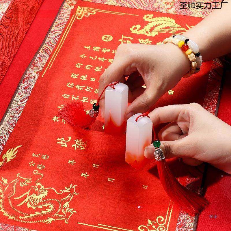 婚书订婚感结婚送卷轴手写国风书荃师实力定制聘书手卷中式印中章,节庆用品/礼品,陪嫁用品套装,淘宝优惠券,粉丝福利购,淘宝优惠卷