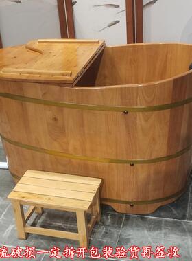 橡木成人泡澡浴木桶大人全身洗浴F97M9875熏蒸澡加盖木浴盆家用实