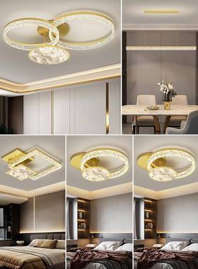 客厅灯轻奢意感式极简厅主吸顶灯2025年50730新款全屋灯客灯具套