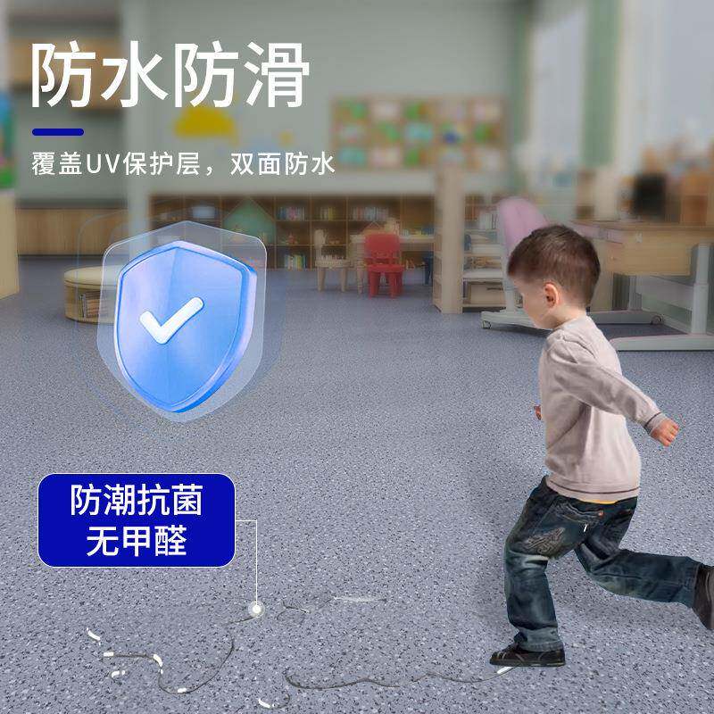 地垫大面积全铺商用办公室健身房免打理地毯防水防滑耐脏地面铺垫