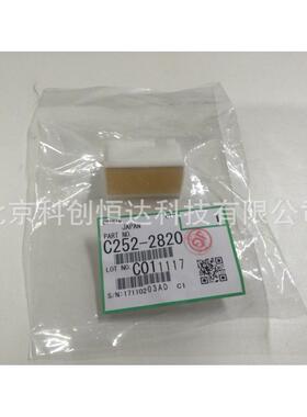 原装士耶CP6200得C6201CCP6202基C2620003C搓纸轮分页器分离6垫