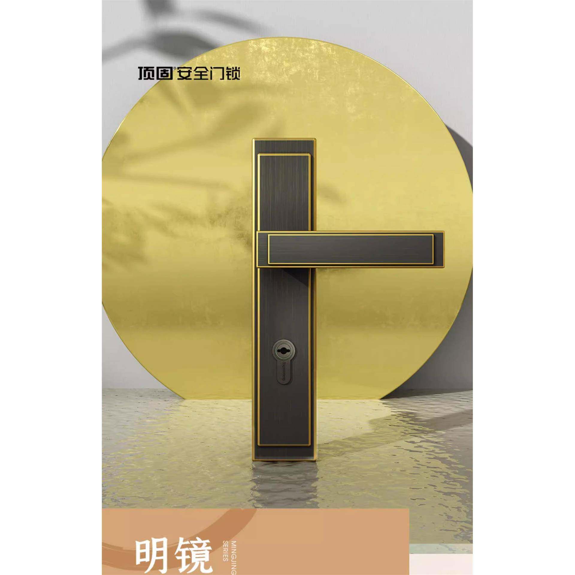 顶固镜门锁中式仿古大合门面插板明锁锌金卧室静音简约AS7217-Z风