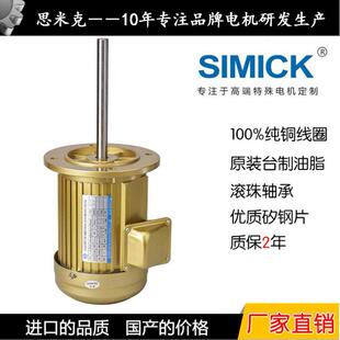 台道款铝壳立风式耐高马温长轴电机烤箱隧炉烘干线达配LWS轮2P电