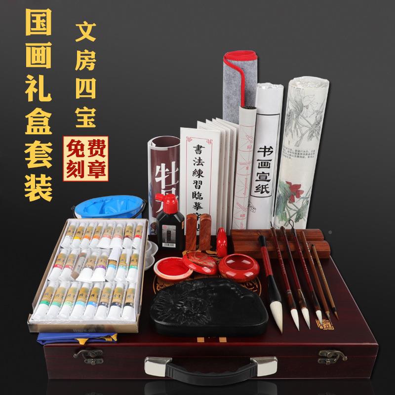 国学画具套初学者生成人国画颜料AGF装12色18色24色国画材料工工