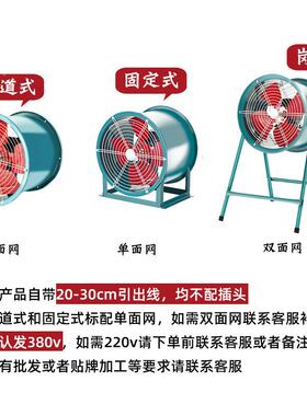 SF形管道风机房岗通风NCM换气扇排油烟排尘220圆v移动位式厨轴流