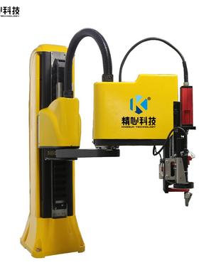 多关节机械手锁丝SCARA螺丝拧紧设螺自动锁螺丝锁机XNO螺丝机械备