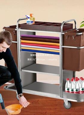 酒店客房袋多车布功能手推草车保洁工作车清洁74506布客房口卫生