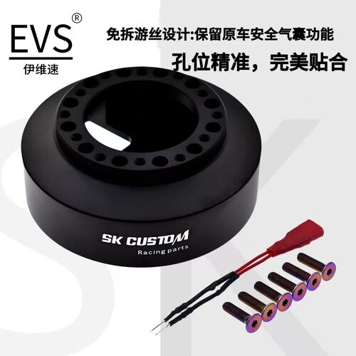 方向盘底座 适用BMW宝马M2 M3 M4 BMW G80G87G82G26G30锻造铝合金